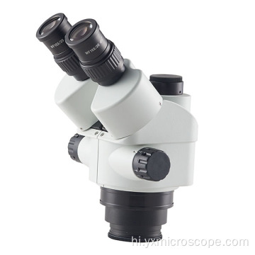 नया मॉडल 5-55x स्टीरियो माइक्रोस्कोप ट्रिनोक्यूलर हेड